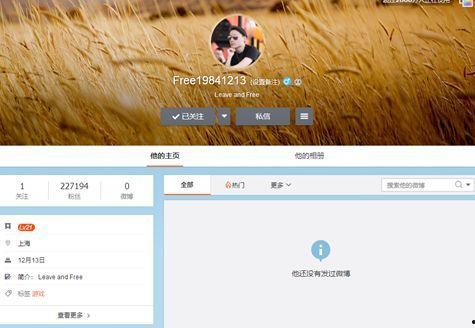 吃瓜少女清空空微博,揭秘背后的故事与真相