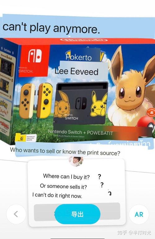 mew 吃瓜,揭秘娱乐圈的甜蜜与苦涩