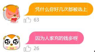 沉迷吃瓜npc,揭秘沉迷吃瓜NPC的趣味人生