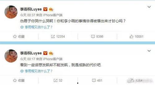 考研学子吃瓜,揭秘考研生活中的酸甜苦辣